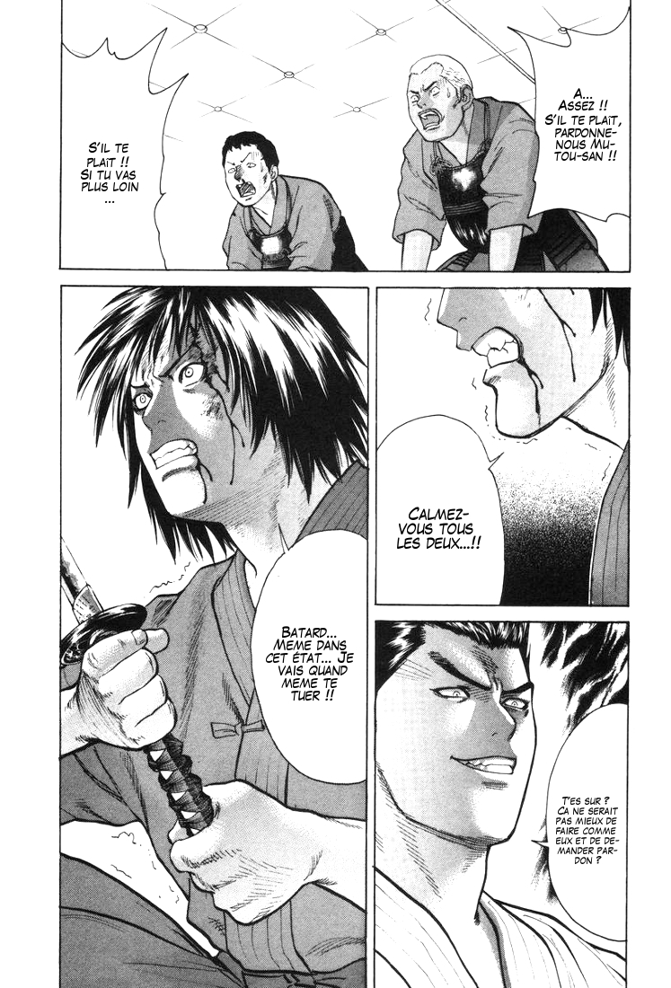 img Karate Shoukoushi Kohinata Minoru 18